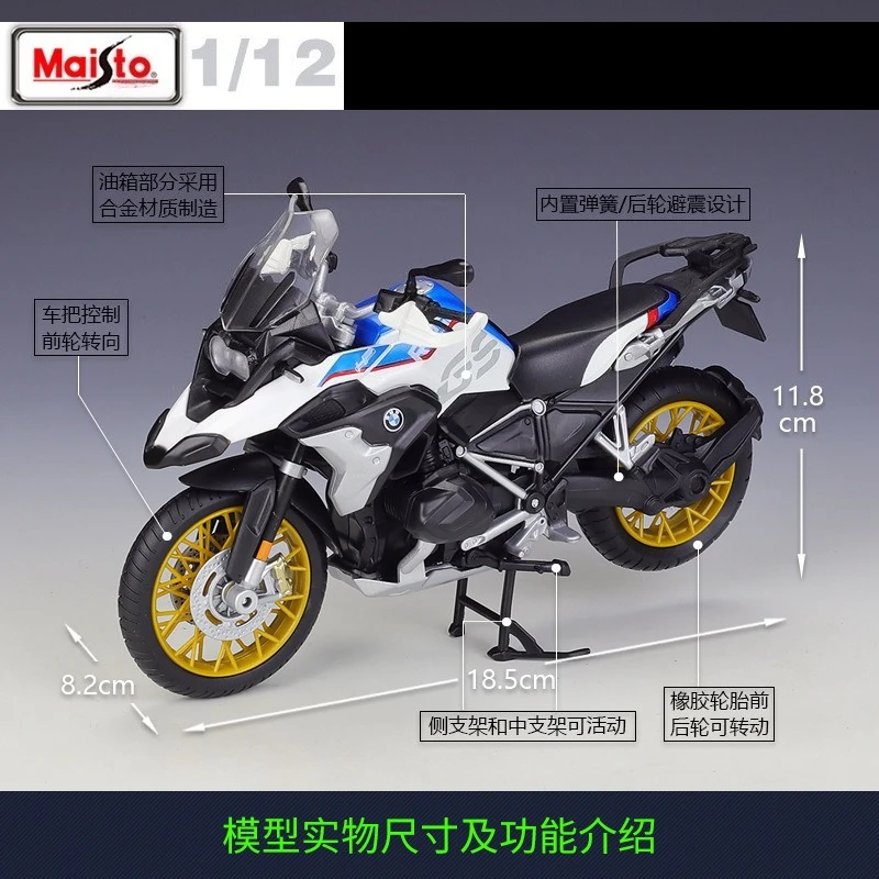 Maisto 1:12 قاطرة ثقيلة محاكاة سبيكة نموذج دراجة نارية لعبة الهدايا دييكاست سبيكة نموذج سيارة تحصيل #2