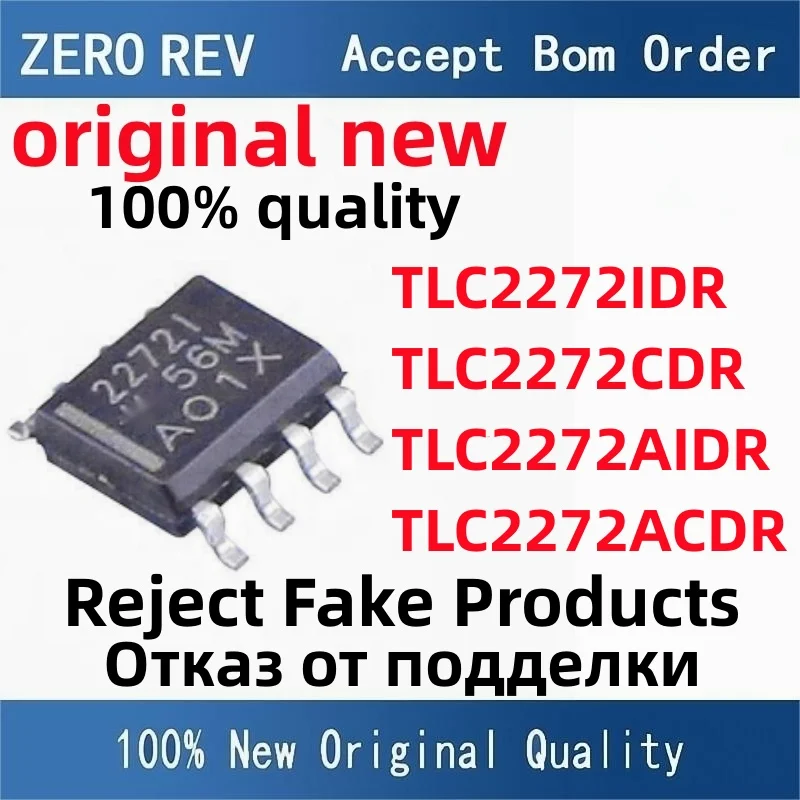 

5Pcs 100% New TLC2272IDR 2272I TLC2272CDR 2272C TLC2272AIDR 2272AI TLC2272ACDR 2272AC SOIC-8 SOP8 Brand new original chips ic