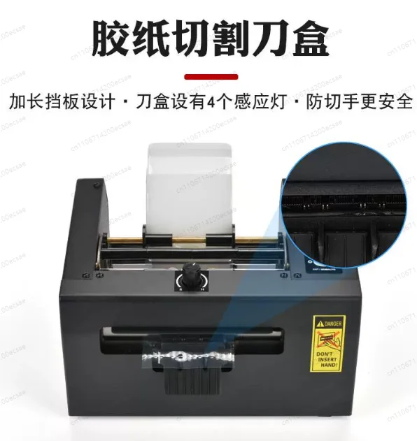 ZCUT-150 Precision Tape Cutting Machine, All-in-One Automatic Dispenser for 8-150mm Adhesive Tape, Double Sided Tape Cutter for