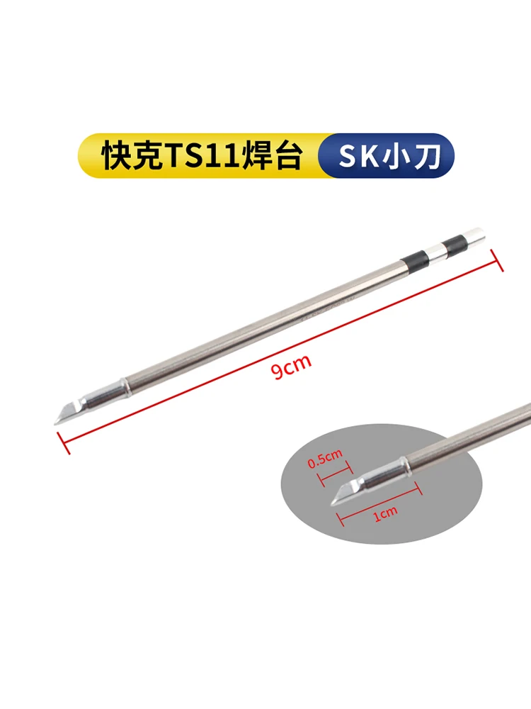 Stazione di saldatura con punta per saldatore rapido TS11 originale, punta per saldatore TS11-K/I/IS
