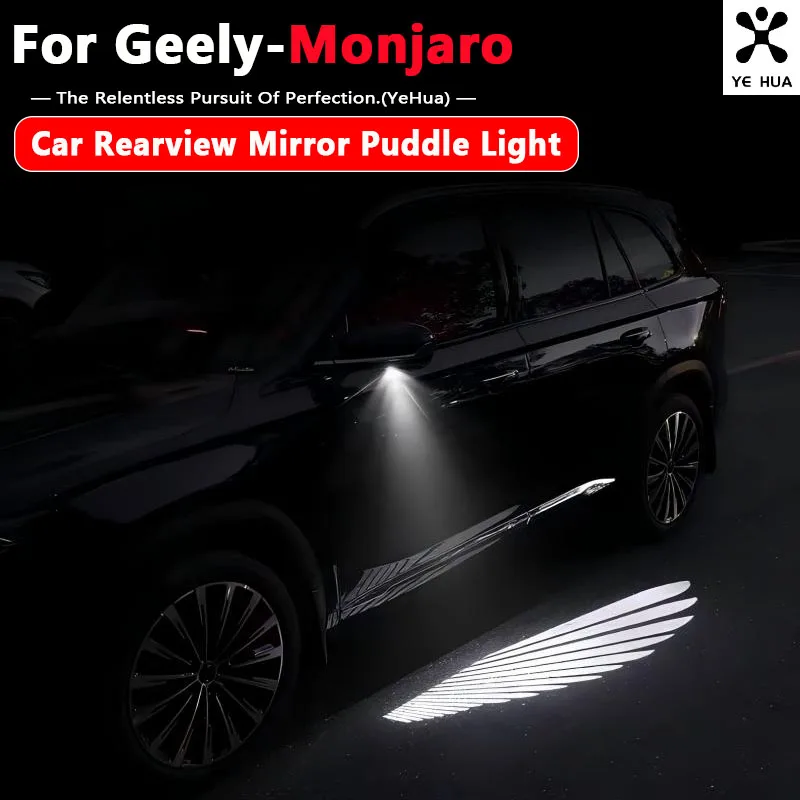 2PCS / Set For GEELY Monjaro Manjaro Xingyue L 2021-2026 Rearview Mirror Welcome Puddle Light Projection