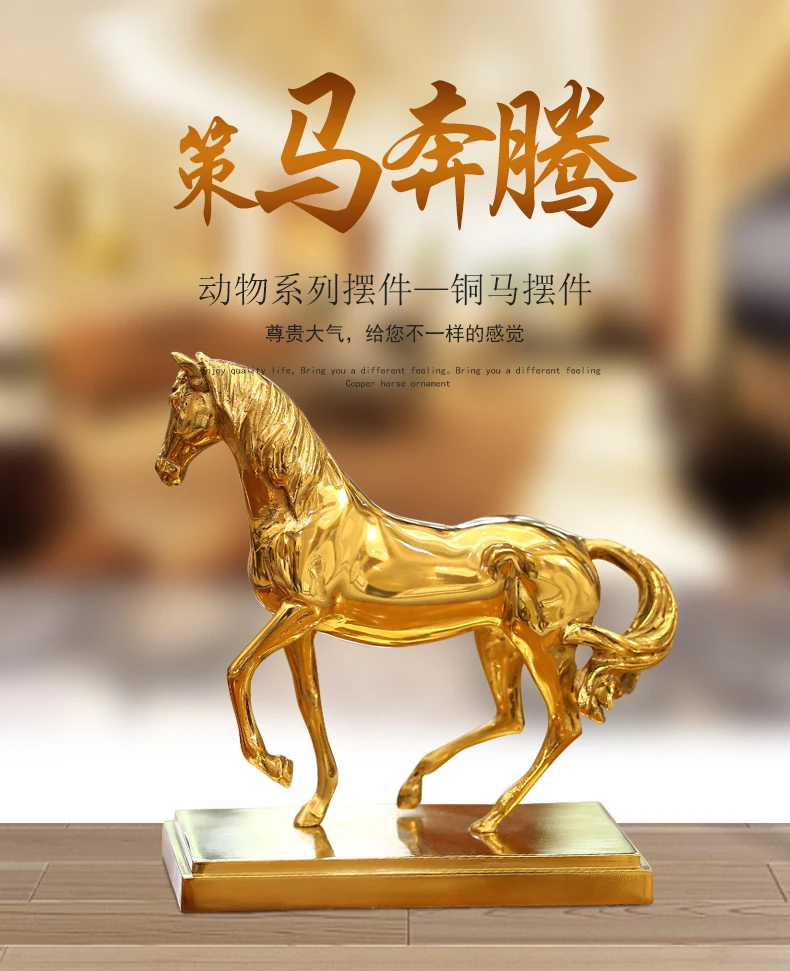 TOP COOL # office home Business  FENG SHUI Talisman Success Gold-plated HORSE Sculpture ART statue