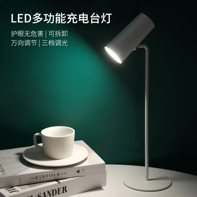 Lâmpada de mesa sensível ao toque led aprendizagem leitura estudante computador mesa cabeceira portátil três engrenagens removível