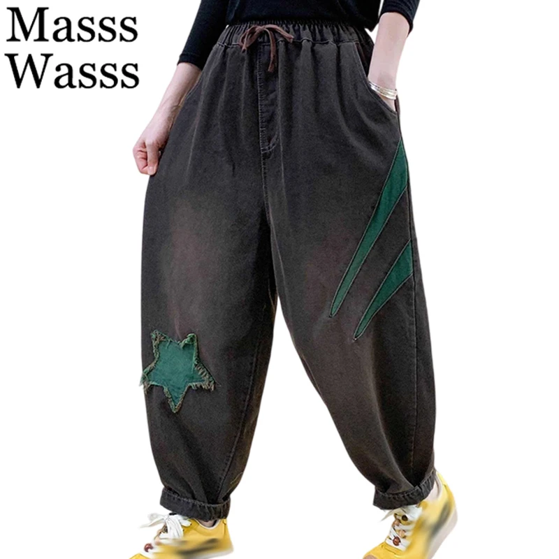 

Masss Wasss Fall Vintage Jeans Ladies Punk Denim Pants Loose Fashion Women Casual Classic Elastic Waist Patchwork Harem Trousers