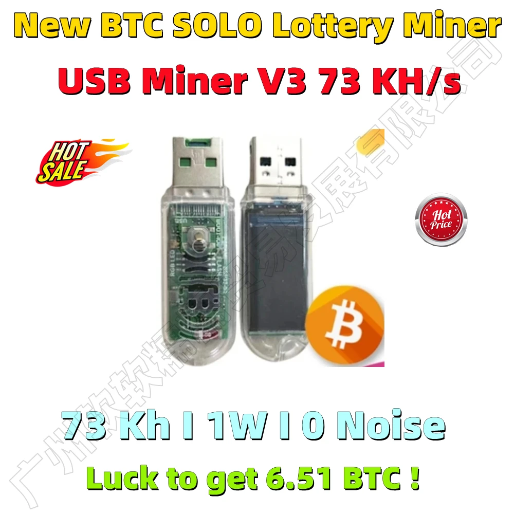 Ship in 24 Hours New BTC Solo Lottery Lucky USB Miner V3 73K 1W Bitcoin Solo Mine Have a Chance To Get 6.51 BTC