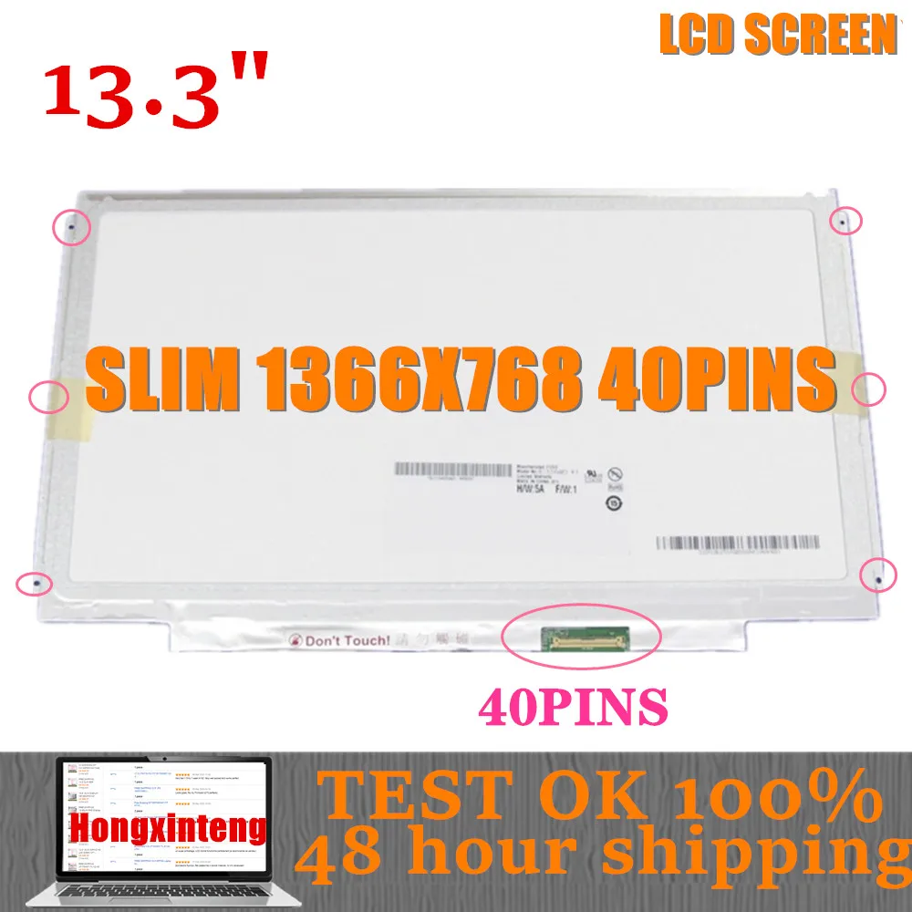 

FREE SHIPPING LCD Screen Matrix LP133WH2 TL L6/M2/A2/M3 HA LTN133AT16/20 B133XW03 V.0 N133BGE-L31 B133XW01 V.0 CLAA133WA01A