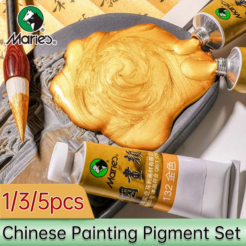 Marie's chinesisches Malpigment-Set, 1/3/5 Stück goldene Farben, 32 ml/1,13 Unzen, Aquarellfarben-Set für Kinder, Erwachsene, Geschenke für Weihnachten