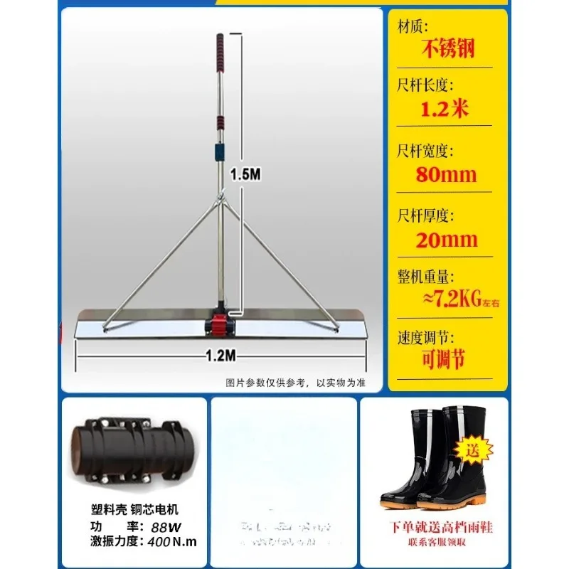 for Electric Concrete Leveling Machine Lithium Vibration Screed Floor Heating Backfill