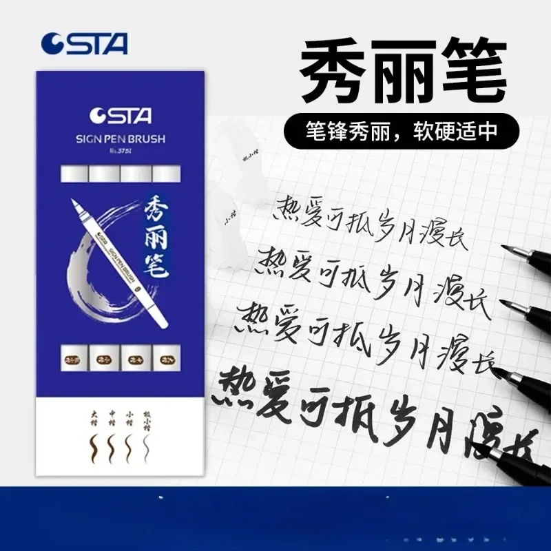 STA Star Xiuli Pen 3751 Brush Waterproof Soft Pen Calligraphy Pen Practice Pen Stationery Special Signature Pen Kai Pen image 4