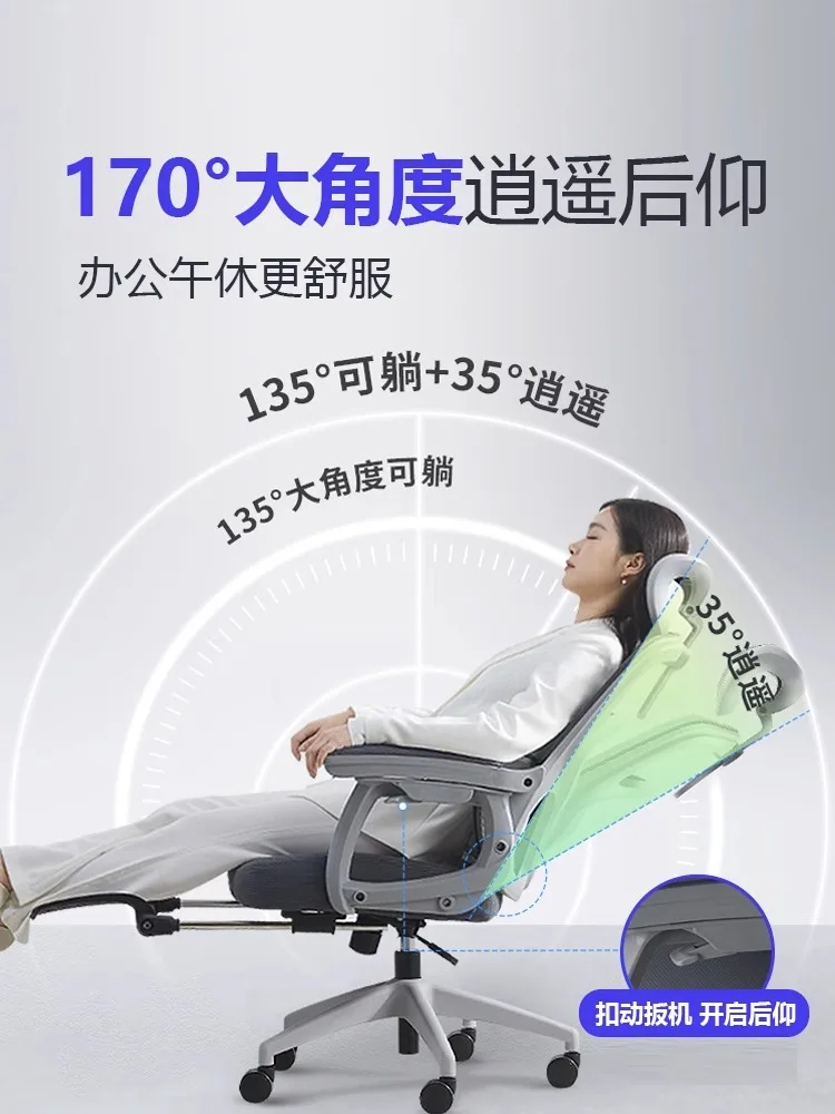 Computer Chair Home Ergonomic Chair Comfortable Long-Sitting Office Chair Lifting Junior Desk Chair Reclining Gaming Chair