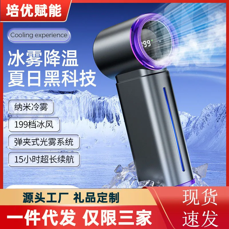 

Suitable forPrivate mold manufacturer violent high-speed handheld fan high-speed outdoor charging mini portable usb hand-held sm