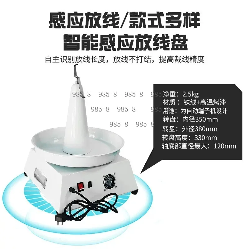 Automatic Wire Reel Dispenser - Compact Cable Spool Holder and Wire Feeding Guide