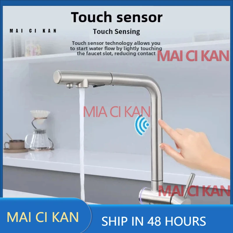 

Кухонный смеситель-фильтр для воды с выдвижным изливом, из нержавеющей стали 304, для раковины, с индукционным управлением, для горячей и холодной воды