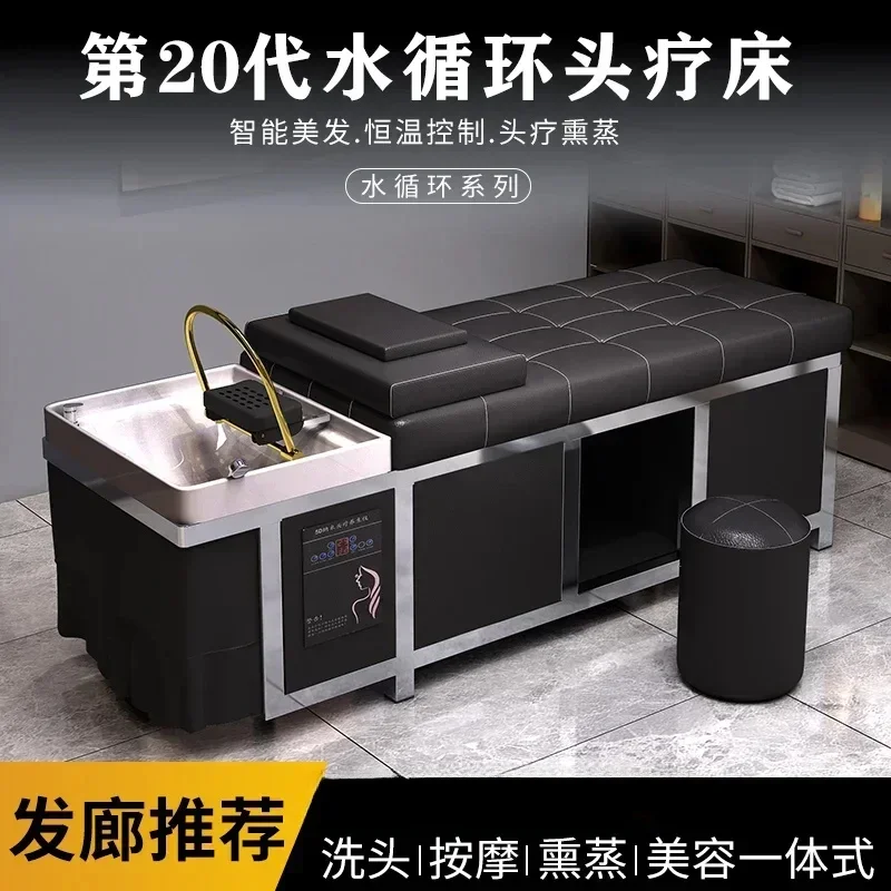 shampoo bed Stainless steel massage bed. New Hair salon barber shop special with fumigation water circulation hair care