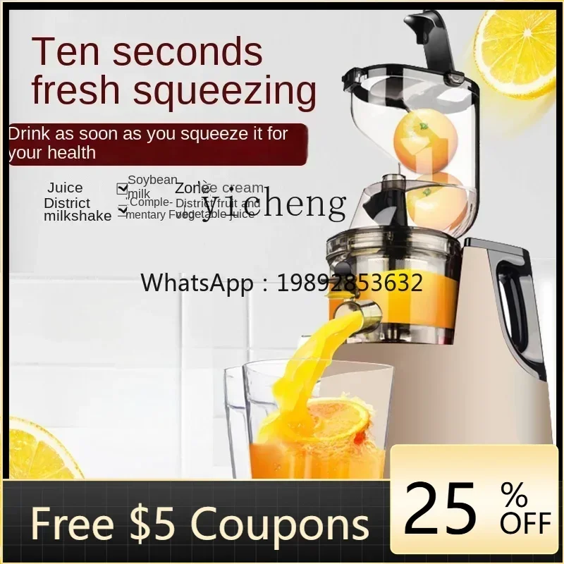 A22 Juicer Household Slag Juice Automatic Automatic Fruit And Vegetable Fresh Squeezed Ice Cream Large Diameter Raw JuiceC26