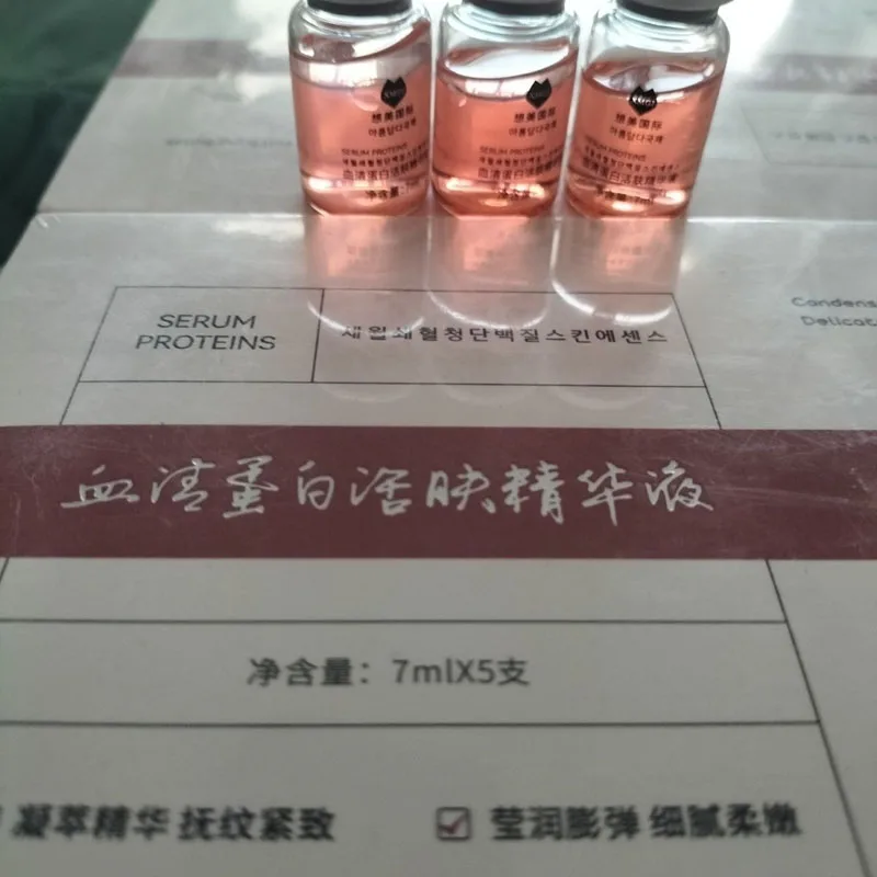 

Polypeptide High Activity Serum Protein Activating Liquid Firming Wrinkle Neck Weakening Removing Powerful Essence