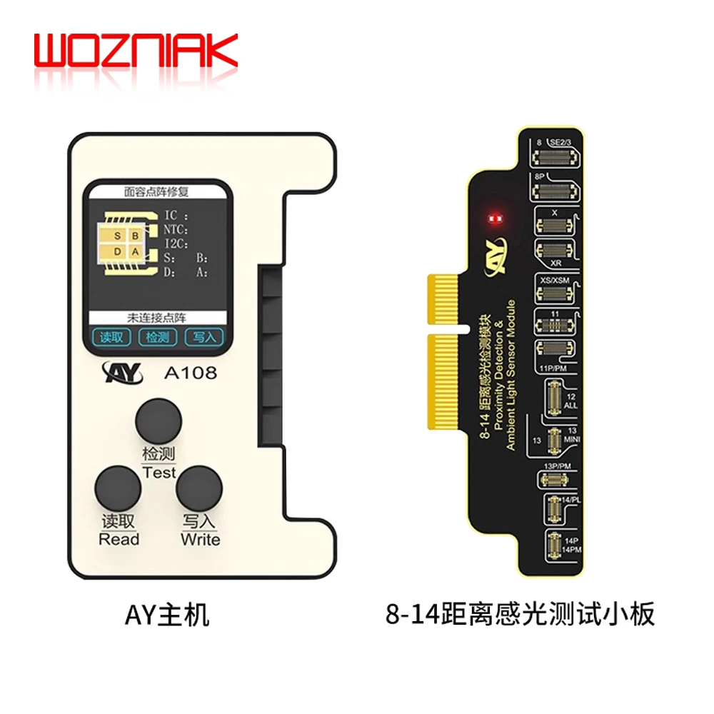 AY A108 Programmer Distance Photosensitive Repair Module with