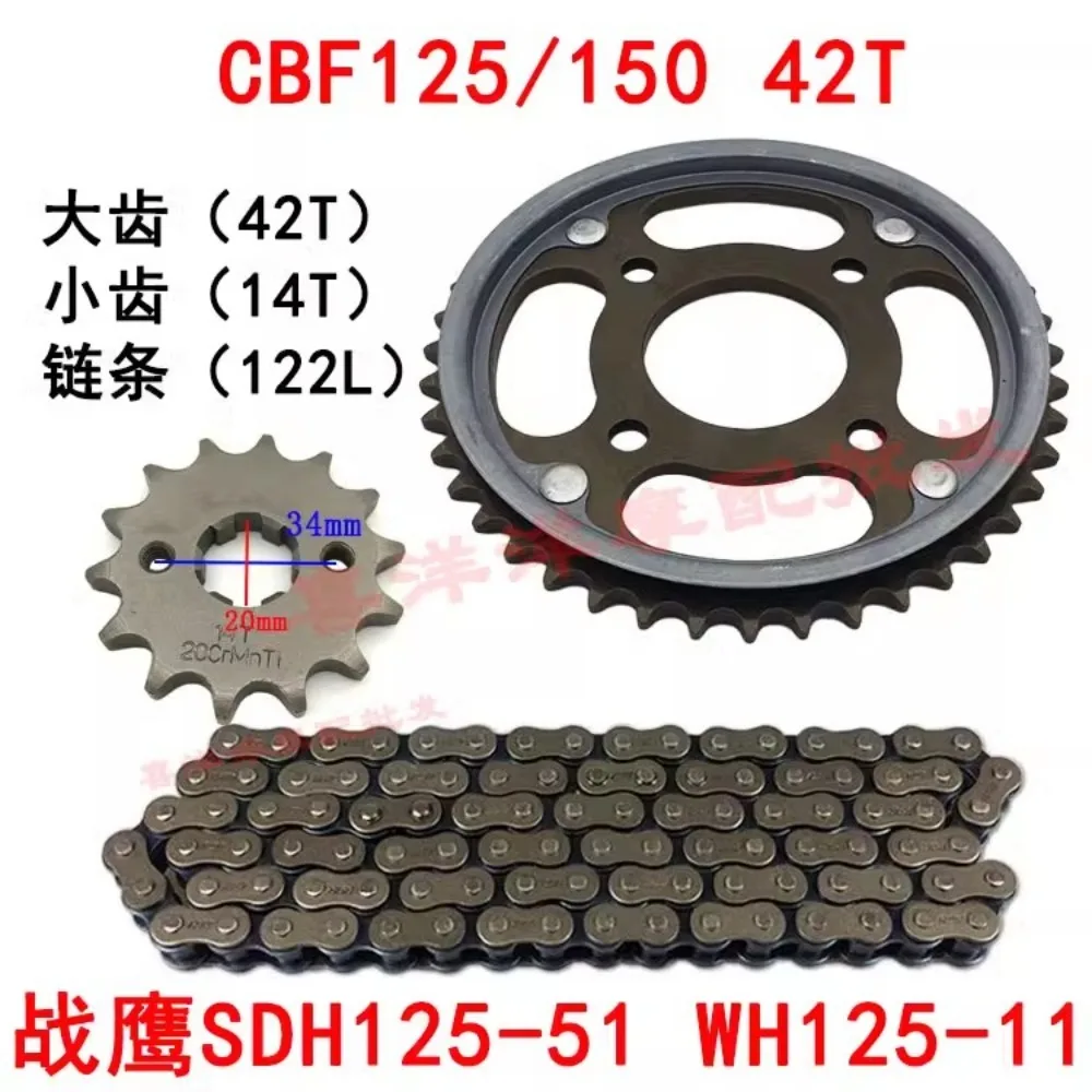 Motorcycle Spare Part Chain Set with Gear Sprocket 42T 44T 45T 14T 122L for Honda CBF125 CBF150 CB125F WH125 SDH125 Wave 125 150