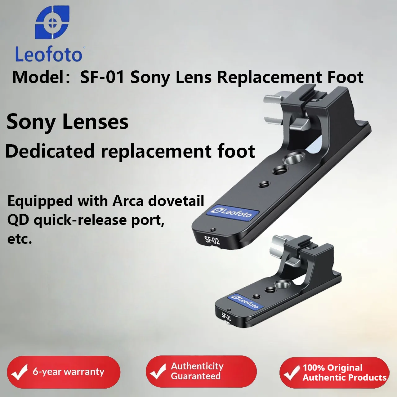 

Leofoto SF-01 is compatible with Sony camera lens replacement feet for FE 50-150mm, 260mm, 300mm F2.8, 480mm, and 600mm lenses.