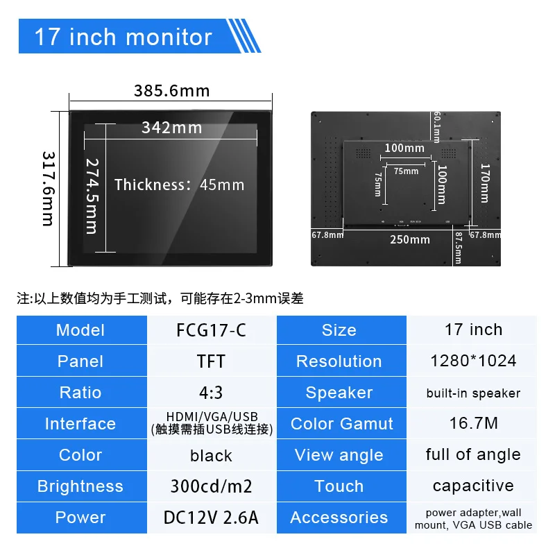 ZHIXIANDA 17 Inch 1280*1024 Flat Screen Capacitive Touch Open Frame Monitor Industrial Waterproof Display With HDMI VGA USB