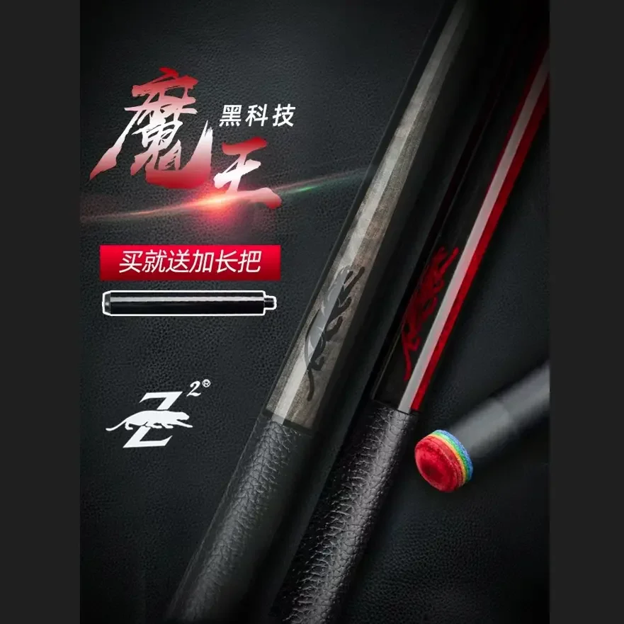 

High-tech Handmade PREOAIDR Carbon Fiber Pool Cue Stick With 12.5mm Tip For Sale
