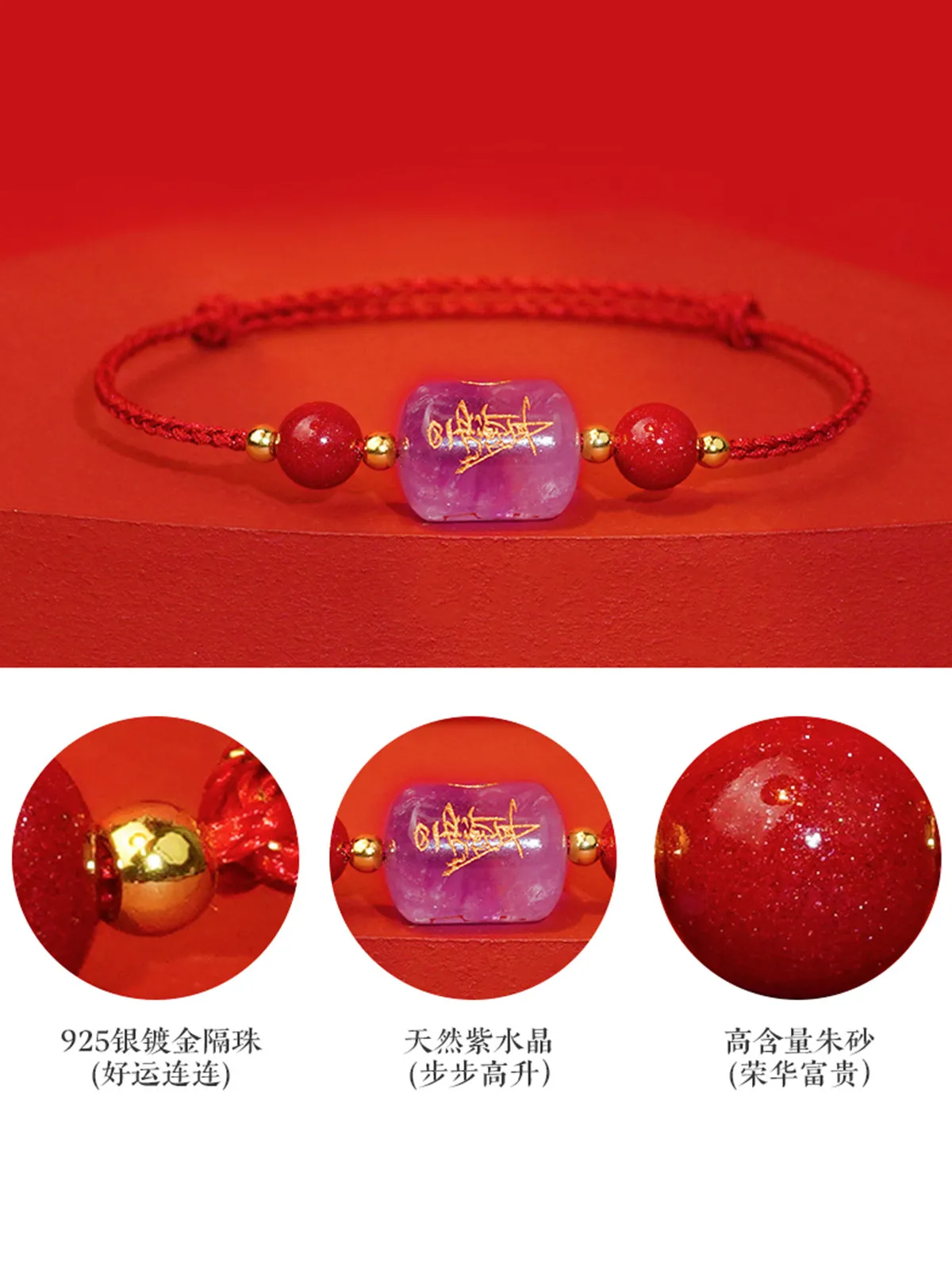 2026 Chinese Zodiac Year Red Braided Bracelet for Women Peace Blessing Handstring Ideal Birthday Gift for Bestie Gifts