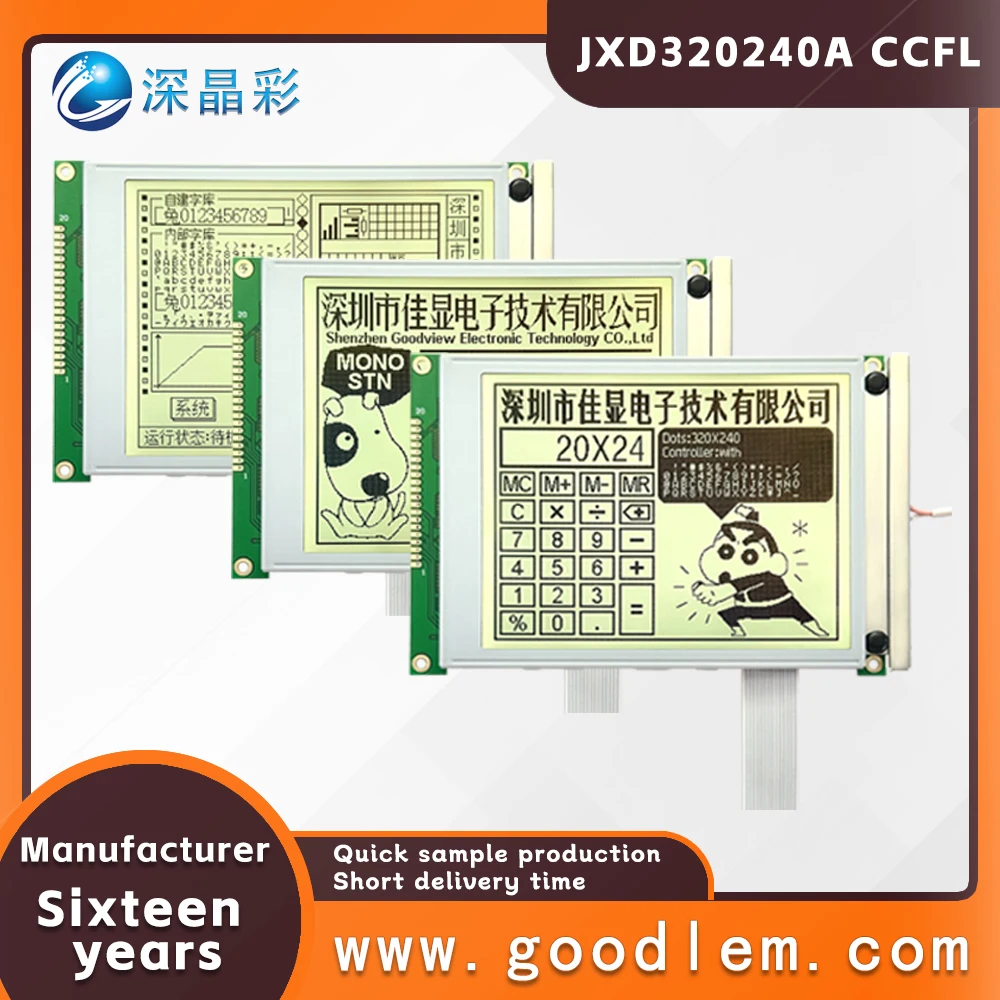 monochrome 320240 lcd module JXD320240A FSTN positive CCFL backlight 5.7 inches lattice graphic display 5V3V optional