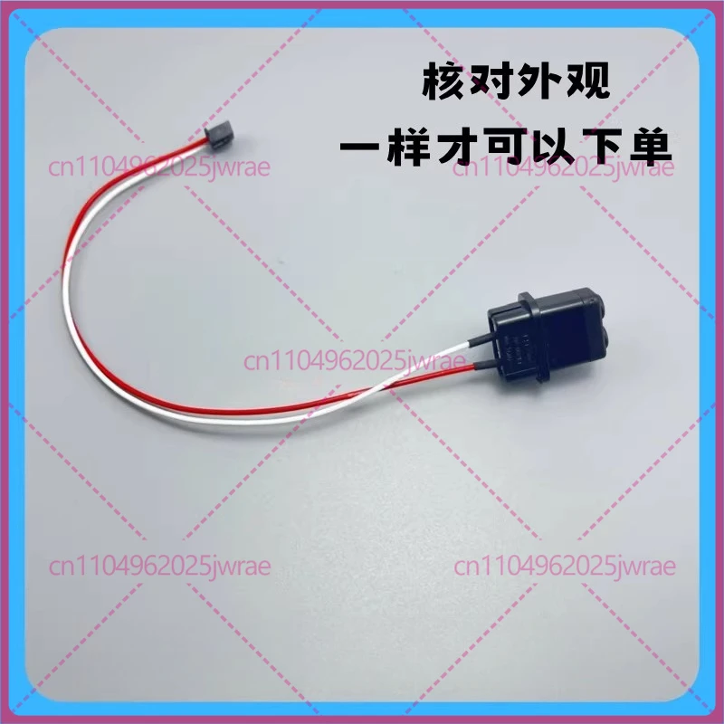 For Joyoung electric pressure cooker AC-032L1 50ihs9 coupler B2501 B2502 lower connector