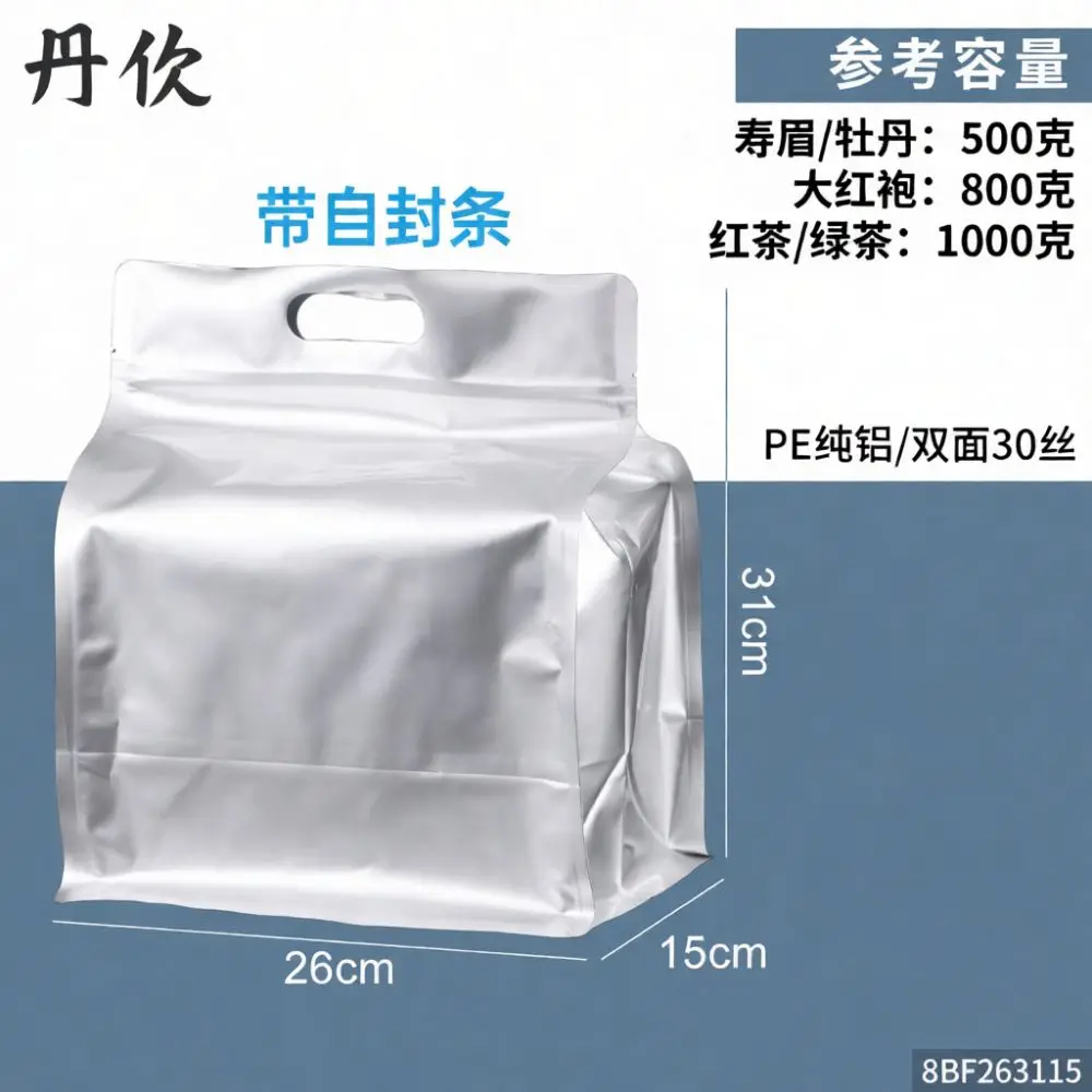Food Grade Aluminum Foil Pouch Self Sealing Tea Bag Moisture Proof Fresh Keeping Storage Container Portable Pouch