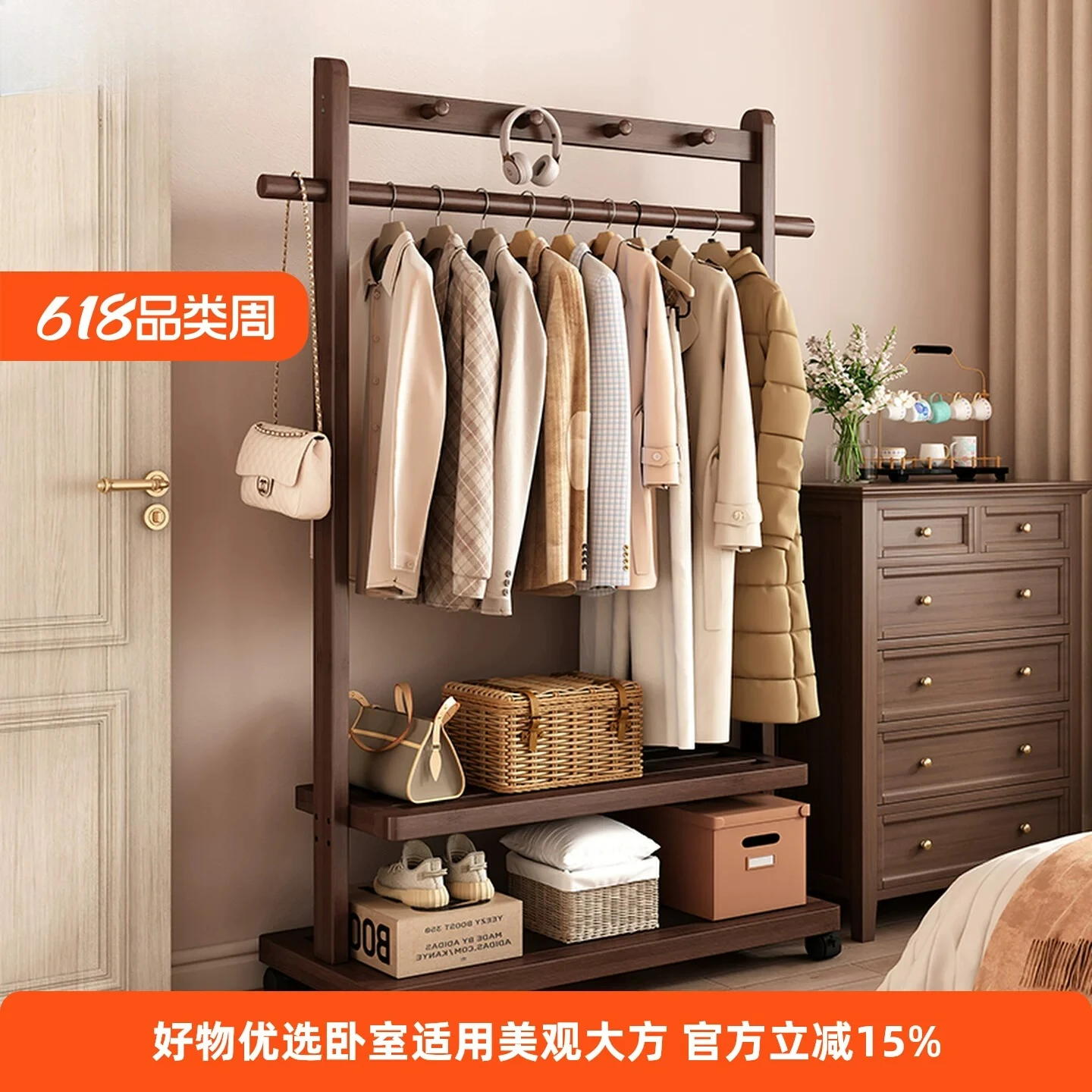 Floor‑Standing Coat Rack Removable Hanging Rod Household Indoor Garment Rack For Bedroom Homestay