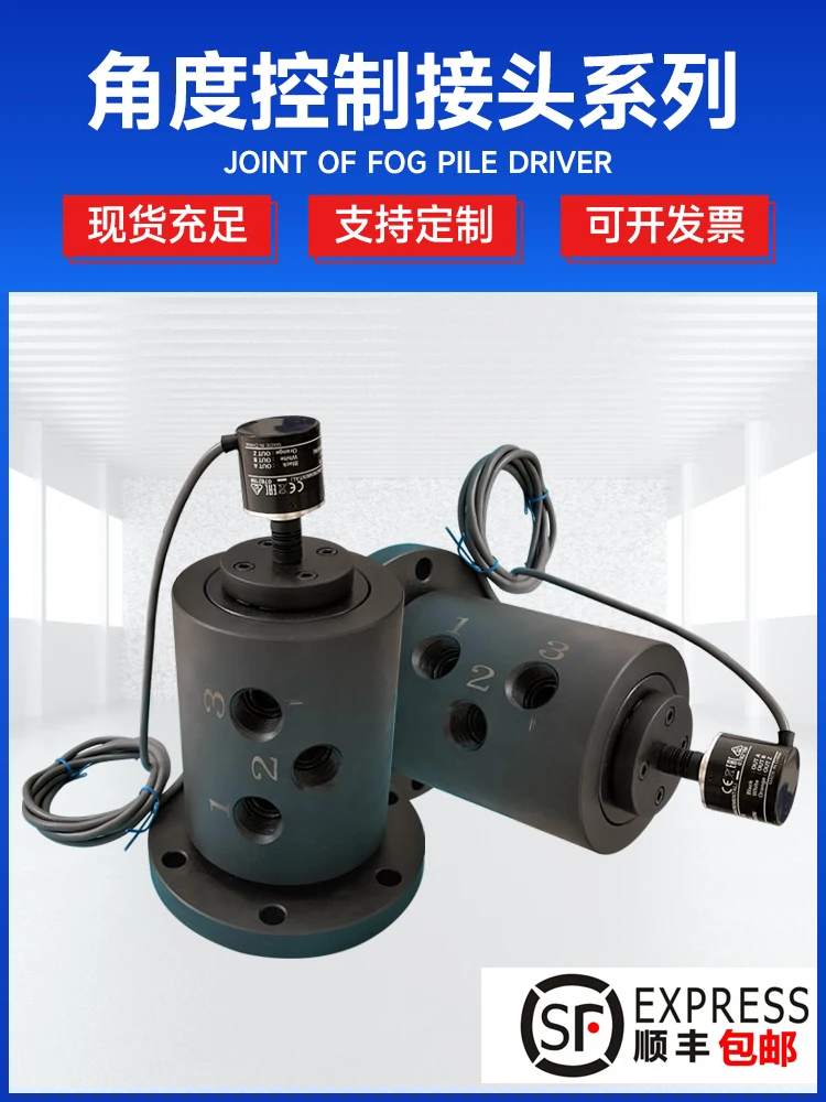 Encoder Angle Control Rotary Joint Shaped Customized High Voltage Multi-pass Independent Channel Joint