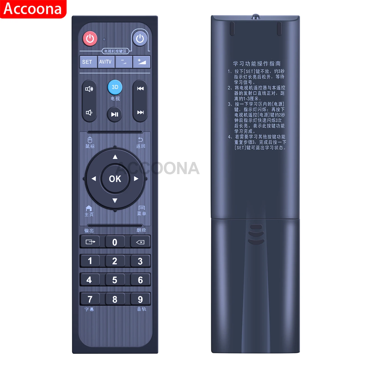 جهاز تحكم عن بعد لصندوق تلفزيون HiMEDIA ، HD600A ، Q5 ، Q10 ، Q20 ، H7 ، ثلاثية الأبعاد