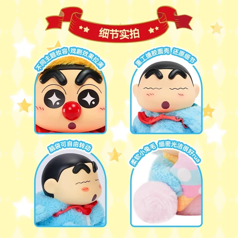 LDCX 新クレヨンしんちゃん ファンタジーランドシリーズ v4 ビニール
