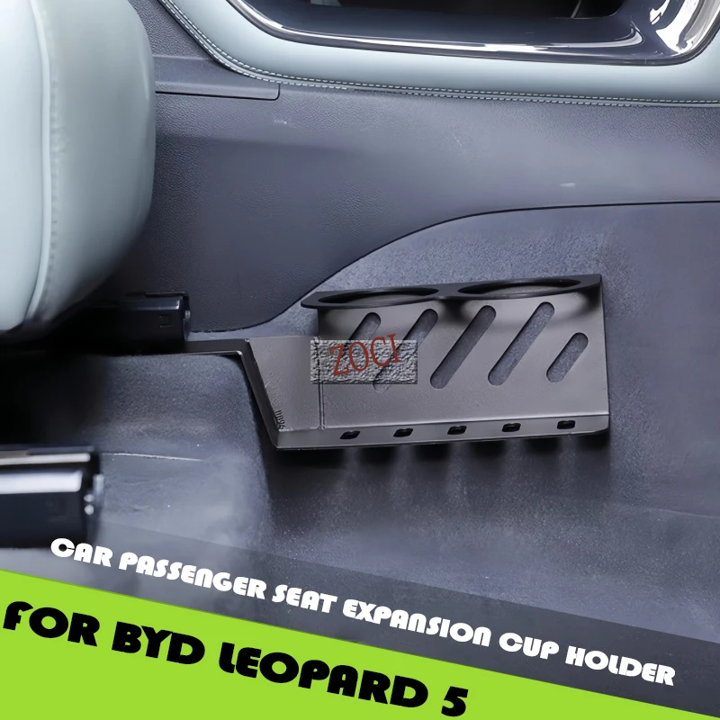 Fit for BYD Leopard 5 Modified Auto Seat Under The Seat Cup Holder Car Upgrade Parts Car Co-pilot Seat Expansion Cup Holder