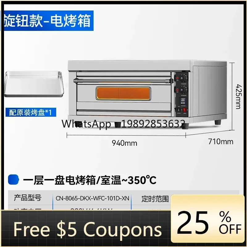 

KX electric oven commercial large capacity roujiamo scones bread cake baking box