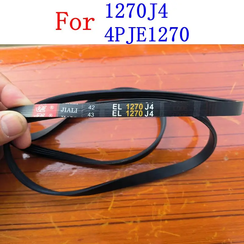 

1 Pcs Roller Washing Machine Belt 1270J4 4PJE1270 For Samsung Washing machine parts