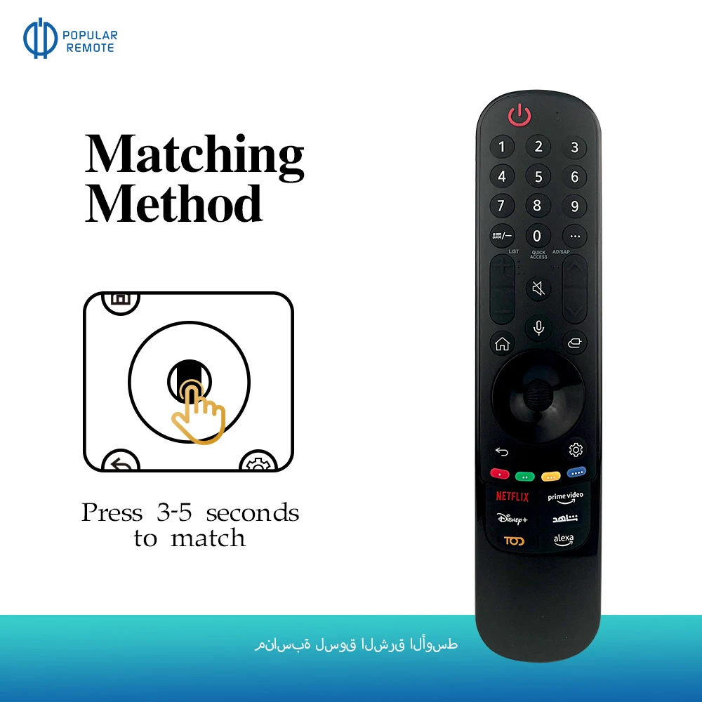 Maggic MR23GA Voice Remote Replacement for Magic Remote MR22GN with Pointer and Voice Function