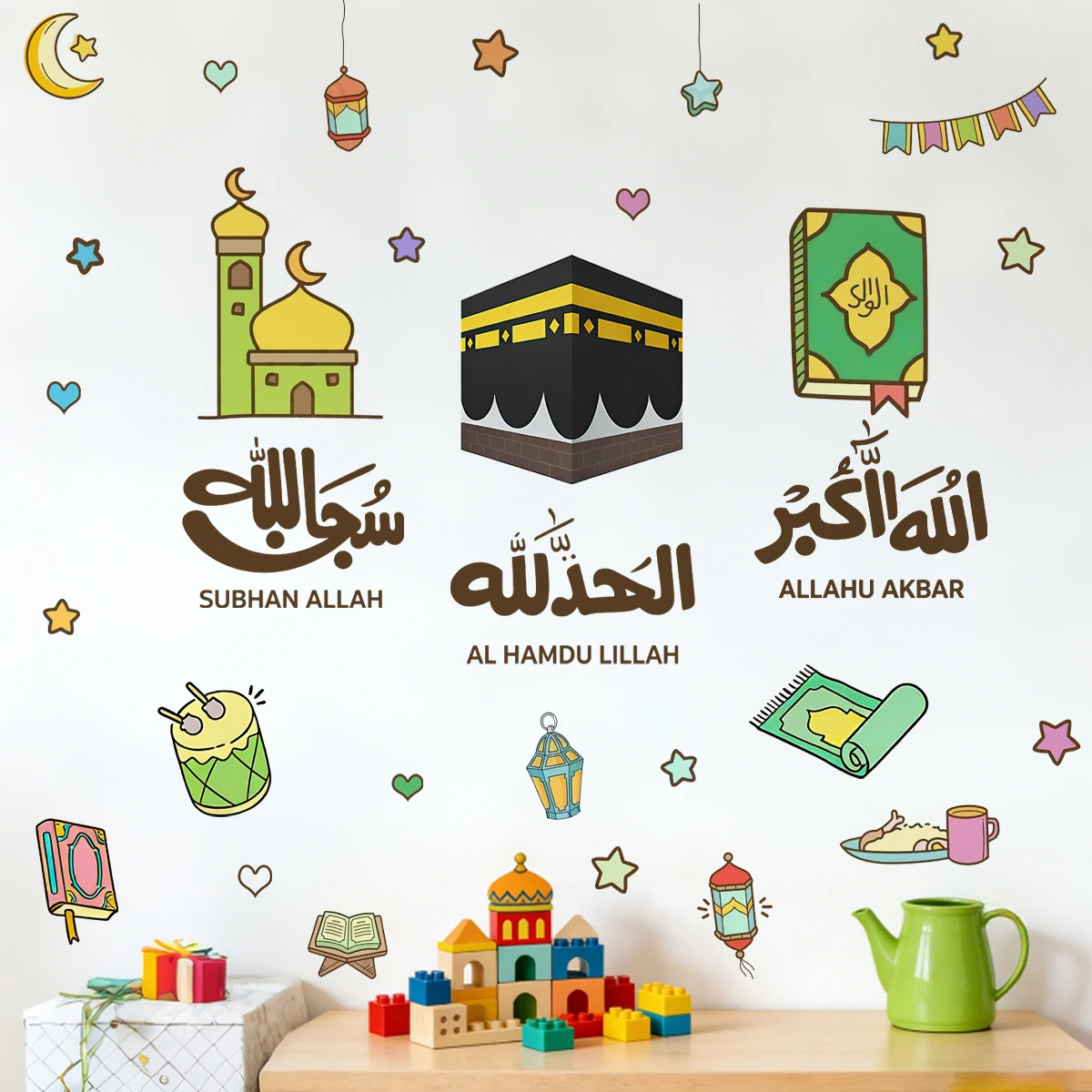 Kids Quran Toys - Islamska kreskówka Kaaba Meczet Koran Naklejka