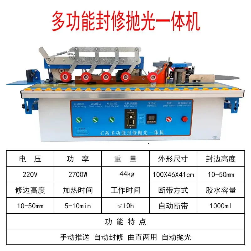 Portable Edge Banding Machine Manual Portable Small Curved Linear Home Improvement Double Sided Glue Edge Banding Machine Woodwo