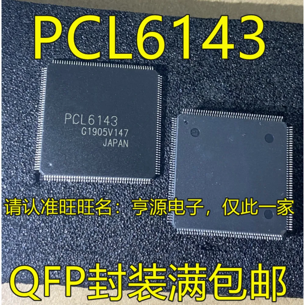 5PCS D80YK113DPTP4 PCL6143 6143 A13 QFP-176