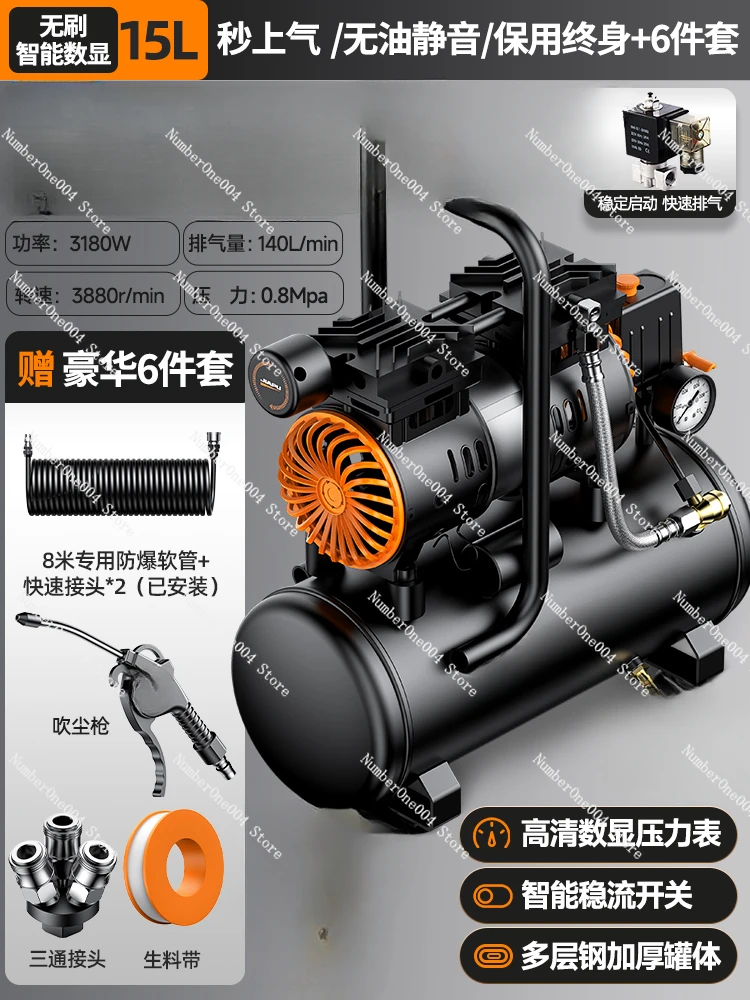 Applicable to Compressor Air Compressor Small 220v Oil-free Silent Steam Machine Pound Industrial Grade Air Pump