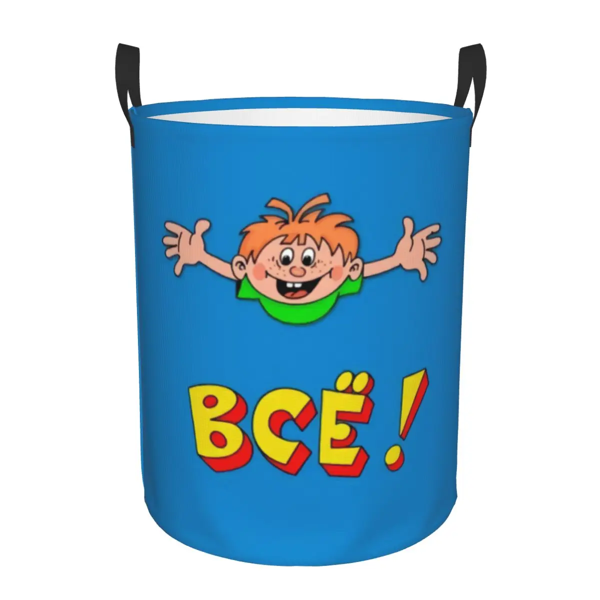 Cute Eralash Laundry Basket Foldable Russian Cartoon TV show Clothes Hamper for Nursery Kids Toys Storage Bag