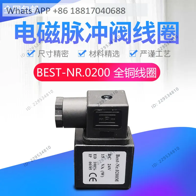 1PCS, Electromagnetic Pulse Valve Coil Best-Nr0200 All Copper Inner Hole 13MM Hole AC220V DC24V