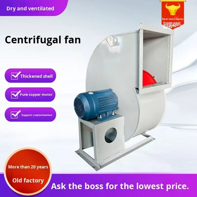 4-72 Stainless Steel Centrifugal Fan Industrial Dust Extractor Ventilation Equipment Air Exchange Machine Kitchen Silent AC view 3