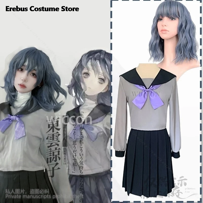 

Аниме игра 13 SENTINELS AEGIS RIM косплей Shinonome Ryoko костюм японская школьная форма платье костюм моряка верхняя юбка