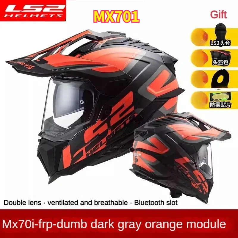 

Сертификация LS2 MX701 Внедорожный мотоциклетный шлем ECE DOT 6K Шлем для мотокросса из углеродного волокна EXPLORER Capacete Casco Moto Casque