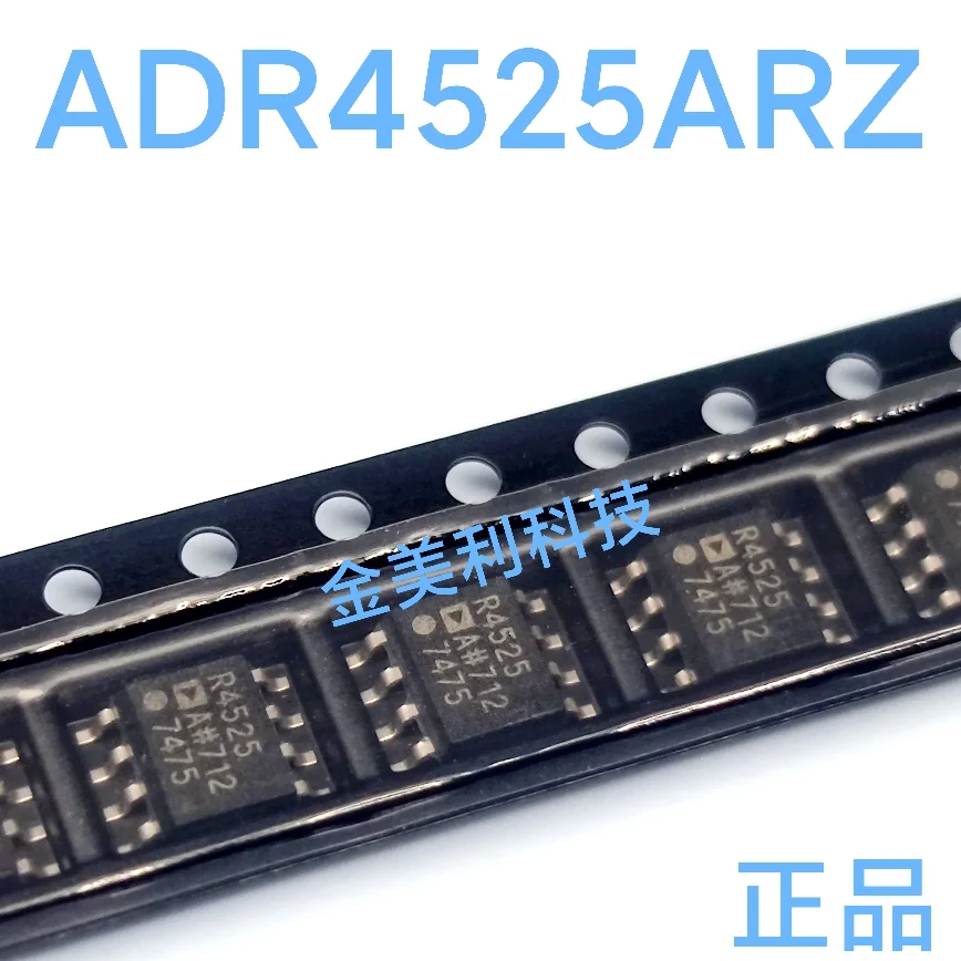 ADR4525AR  ADR4525ARZ  ADR4525BRZ  ADR4525BR  Authentic chip :SOIC-8