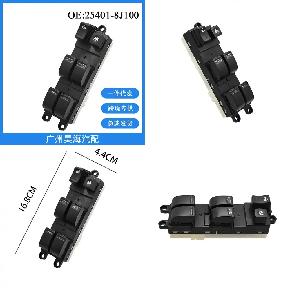 

Electric Window Regulator Switch for Nissan Altima 2002 2003 2004 2005 2006 Car Power Window Switch Replacement for 25401