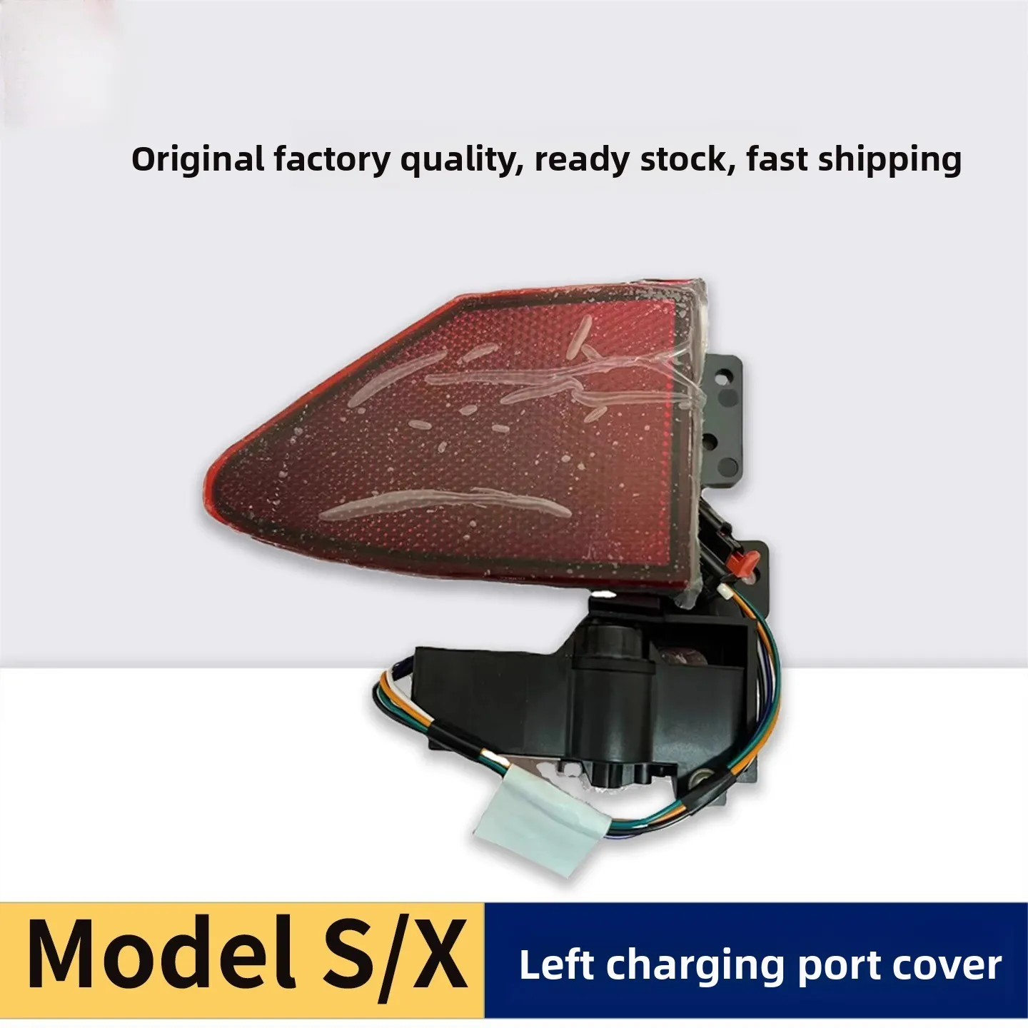 

Applicable to for Tesla Model S/X left charging port cover US version 16-20 charging cover