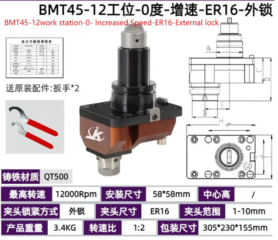 BMT Increased Speed ​​Power Tool Holder BMT40 BMT45 BMT55-0°- ER16 Nut CNC Power Lathe Tool for Turn-Mill Machines